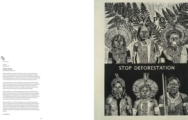 Posters for the Planet